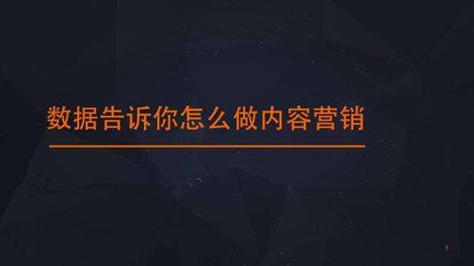 活用軟件利器，實現銷售廣告軟文低成本大批量投放